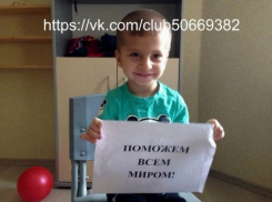 Стойкому Вове из Ростова с синдромом Денди-Уокера в Морозовске решили помочь с посредством благотворительных акций