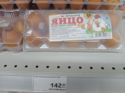 Морозовчанин попросил ФАС разобраться с ценами на яйца в магазинах «Магнит»