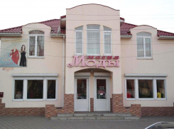 «Магия моды»: молодёжка, офисный стиль, уличный стиль и домашняя одежда теперь вместе