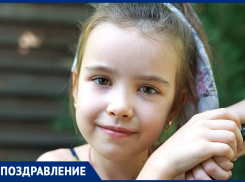 Марию Каменеву с Днем рождения поздравили папа, мама и сестренка