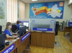 623 звонка за неделю: чем живёт Морозовский район и когда жители чаще всего вызывают помощь