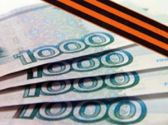 Единовременную выплату в размере 10000 рублей получат инвалиды и участники ВОВ Ростовской области