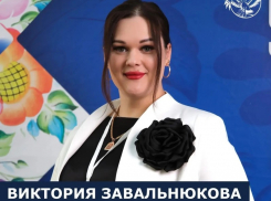 Учитель обществознания из Морозовска вошла в четверку лучших педагогов региона