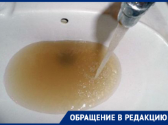 Желтая вода в Морозовске: из строя выходят стиральные машины, бачки унитазов, краны и другая техника