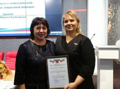 Школа №4 города Морозовска заняла второе место в региональном этапе всероссийского конкурса «Лучшая инклюзивная школа 2022»