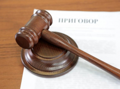 За мошенничество с муниципальной квартирой бывшую чиновницу из Морозовска приговорили к условному сроку