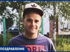 С 30-летием дорогого и любимого Арамаиса Сиваченко поздравили родные