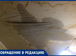 Обещали, но не сделали! – морозовчанка о ремонте протекающей крыши многоквартирного дома №126 на улице Кирова