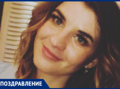 Викторию Быкову с Днем рождения поздравила семья Малашкиных