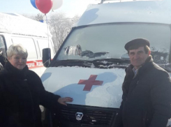 Один новый автомобиль «Скорой помощи» получила больница Морозовского района