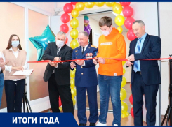 Открытие первого в Морозовском районе многофункционального молодежного центра стало самым запоминающимся культурным событием 2021 года