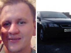 Пропавший 12 ноября Александр Мерзляков вышел на связь с родственниками