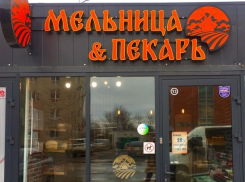 Где в Морозовске найти выпечку домашнего производства из натуральных продуктов
