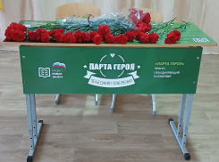 В Морозовском районе открыли «Парту Героя» в честь Артема Проценко