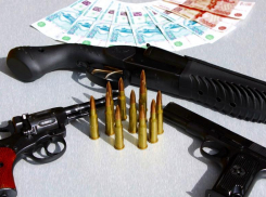 Морозовчанам предложили сдать оружие за вознаграждение