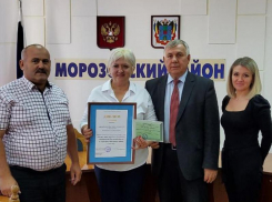Лучшим территориальным общественным самоуправлением Морозовского района в 2022 году признан ТОС «Хутор Вознесенский» 