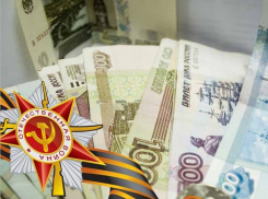 75 тысяч рублей к юбилею Победы получит больше людей