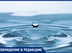 Что случилось с водой в хуторе Широко-Атамановский