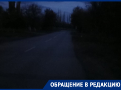 «Полная темень уже много лет!»: жители Морозовска просят установить уличное освещение