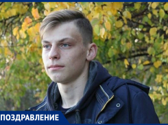 Максима Иванова с Днём Рождения поздравила семья