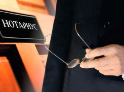 График приема нотариусов для жителей сельских поселений Морозовского района сообщила администрация