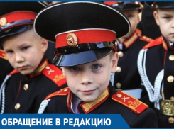 Когда детей в кадетском корпусе Морозовска снова будут хорошо кормить, поинтересовались родители