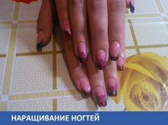 Наращивание ногтей за 500 рублей
