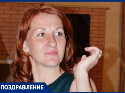 Ирину Кольцову поздравили с Днём рождения