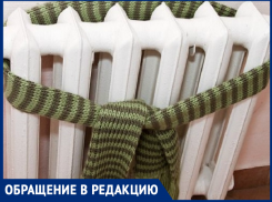 Сегодня батареи вообще холодные, - морозовчанка об отоплении в сельмашевских домах