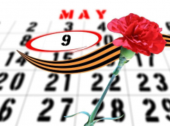 Все праздничные мероприятия 9 мая в Морозовске пройдут на интернет-площадках