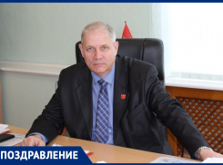 Мэр Морозовска Юрий Соколовский отмечает День рождения