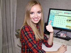 Ок, «Справочник», где мне...?   