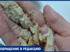 Бойлеры вышли из строя из-за налета от воды, - морозовчанка