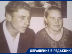 Она помнит его всю жизнь: морозовчанина Михаила Распаркина ищет бывшая жена