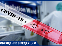 Когда сделают тест на ковид бесплатным? - морозовчанка