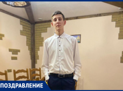 Дмитрия Аксёнова с Днем рождения поздравила его семья