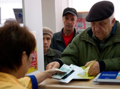 Пенсии всех видов вырастут в феврале только для неработающих морозовчан