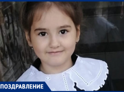 Ярославу Рогожину с Днем рождения поздравила любящая семья