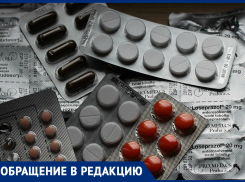 В аптеке нет лекарств, которые положены людям - инвалидам! - морозовчанка