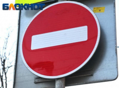 Об ограничении движения транспортных средств предупредили жителей Морозовска