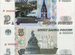Старые новые деньги: в Морозовске уже начали попадаться банкноты номиналом 5 и 10 рублей