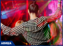 Потанцевать и хорошо провести время морозовчан пригласили работники дома культуры