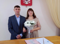 169 супружеских пар в Морозовском районе уже зарегистрировали брак в 2021 году
