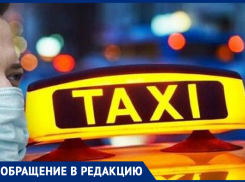 Почему таксисты не носят маски? - морозовчанка