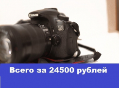 Продается фотоаппарат Canon 60d в хорошем состоянии