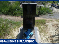 Скромную оградку кто-то снял с могилы ветерана на Южном кладбище Морозовска