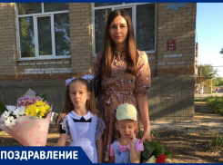 Юлию Череватенко с Днем рождения поздравили муж и дочери