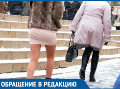 Одевайтесь потеплее, смотреть на вас холодно, - морозовчанка о молодежи