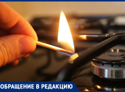 Газа нет, сидим на дошираках! – морозовчанин