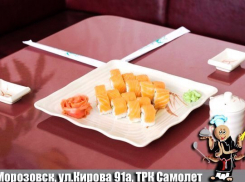 Вкуснейшие роллы от «Тако» в Морозовске можно заказать даже в новогодние праздники